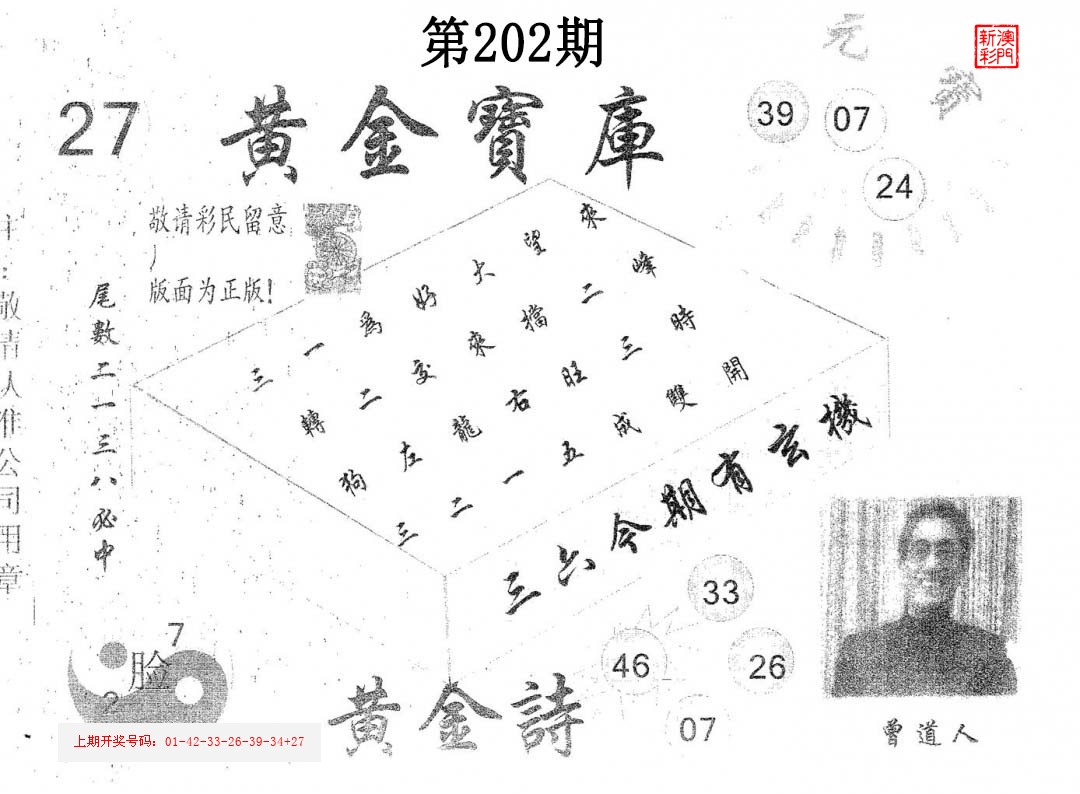 2026202
